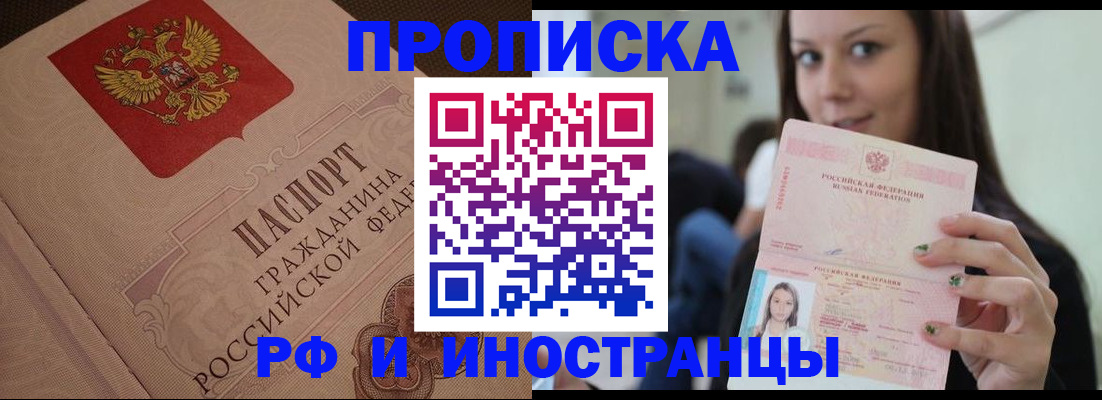временная регистрация в квартире в Нижней Туре
