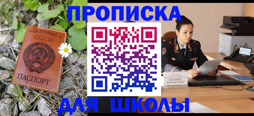 временная регистрация собственник в Нижней Туре