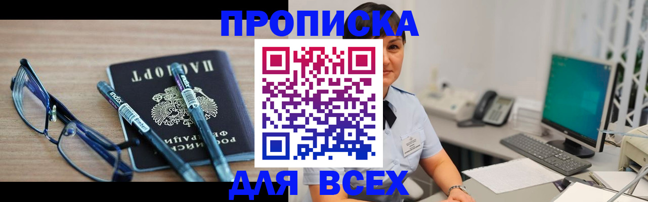 временная регистрация собственник в Нижней Туре