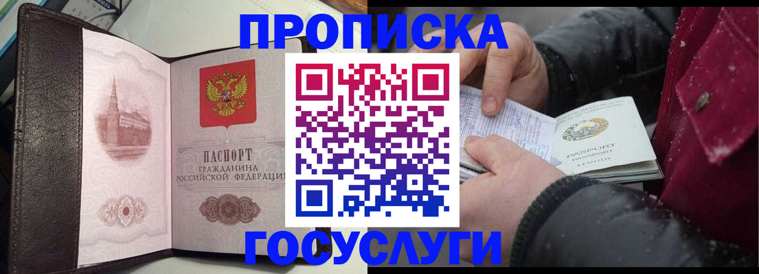 миграционный учет в Нижней Туре