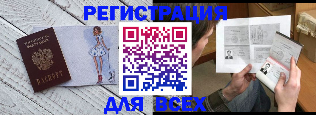 временная регистрация гарантия в Нижней Туре