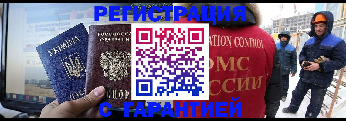 прописка от собственника в Нижней Туре
